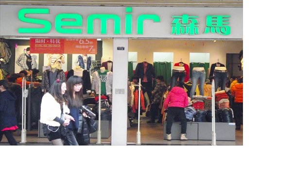 Top Clothing Brands In China