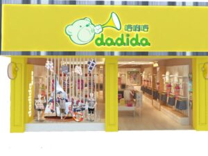 Dadida Baby clothing