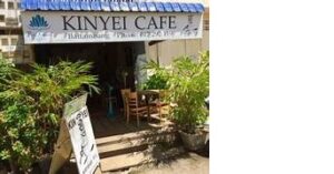 Kinyei Cafe